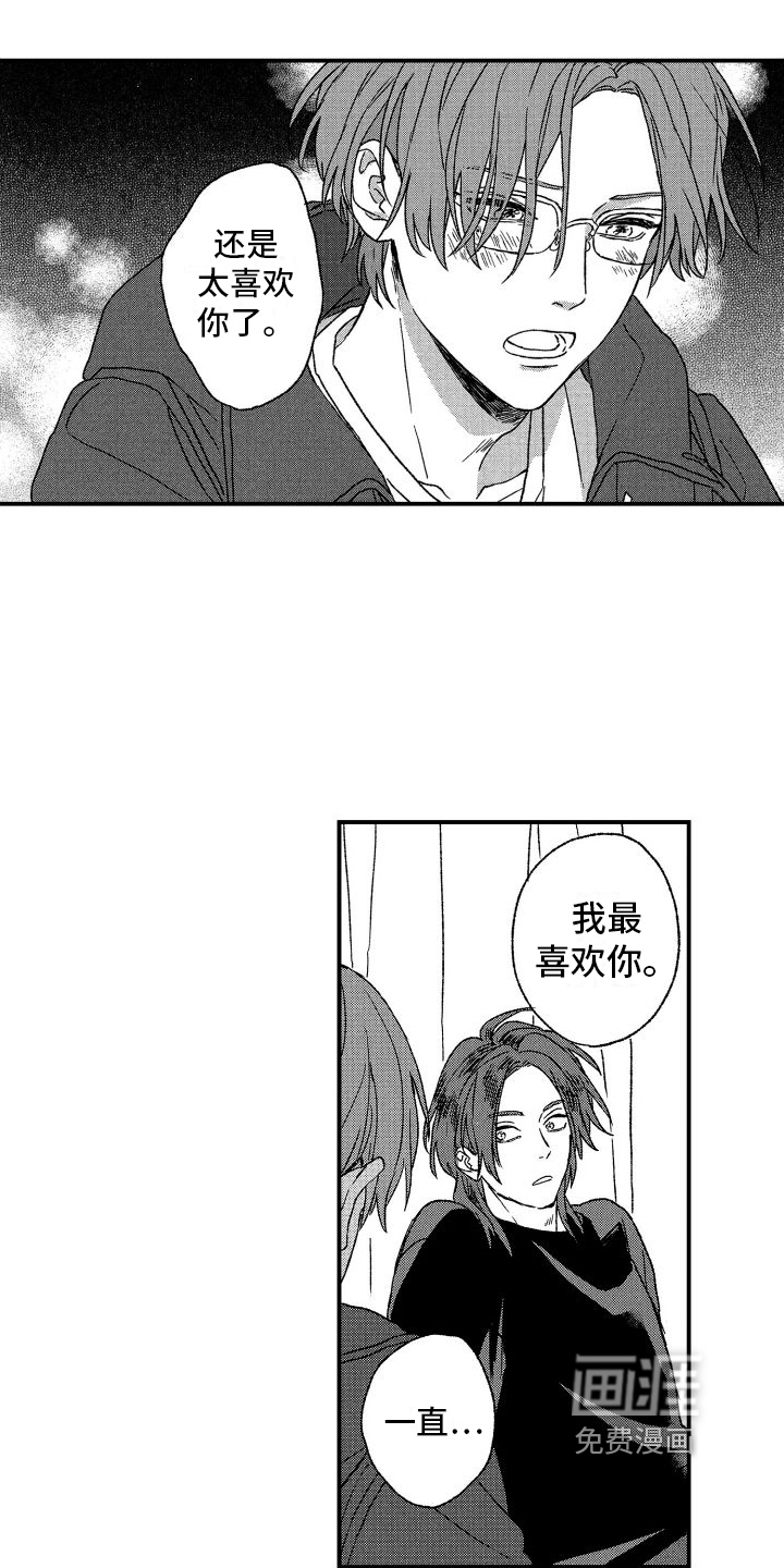 第23话4