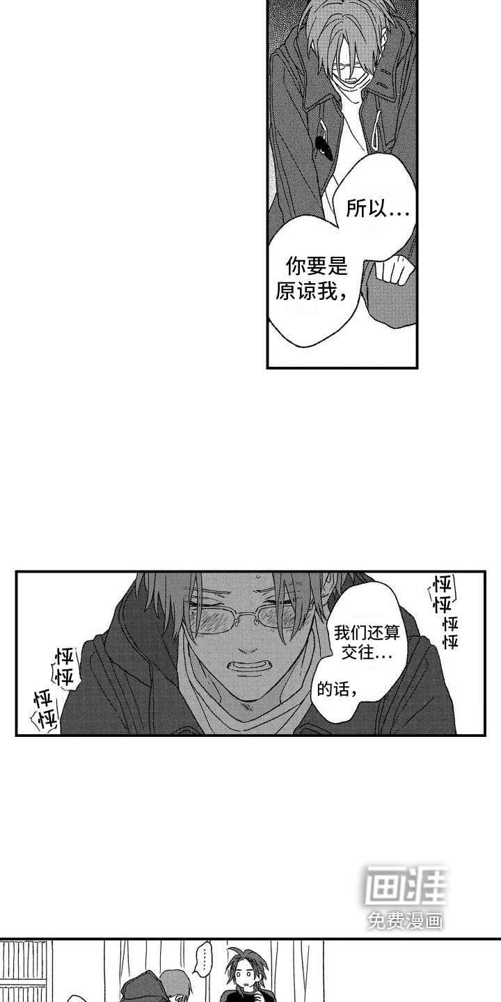 第23话6