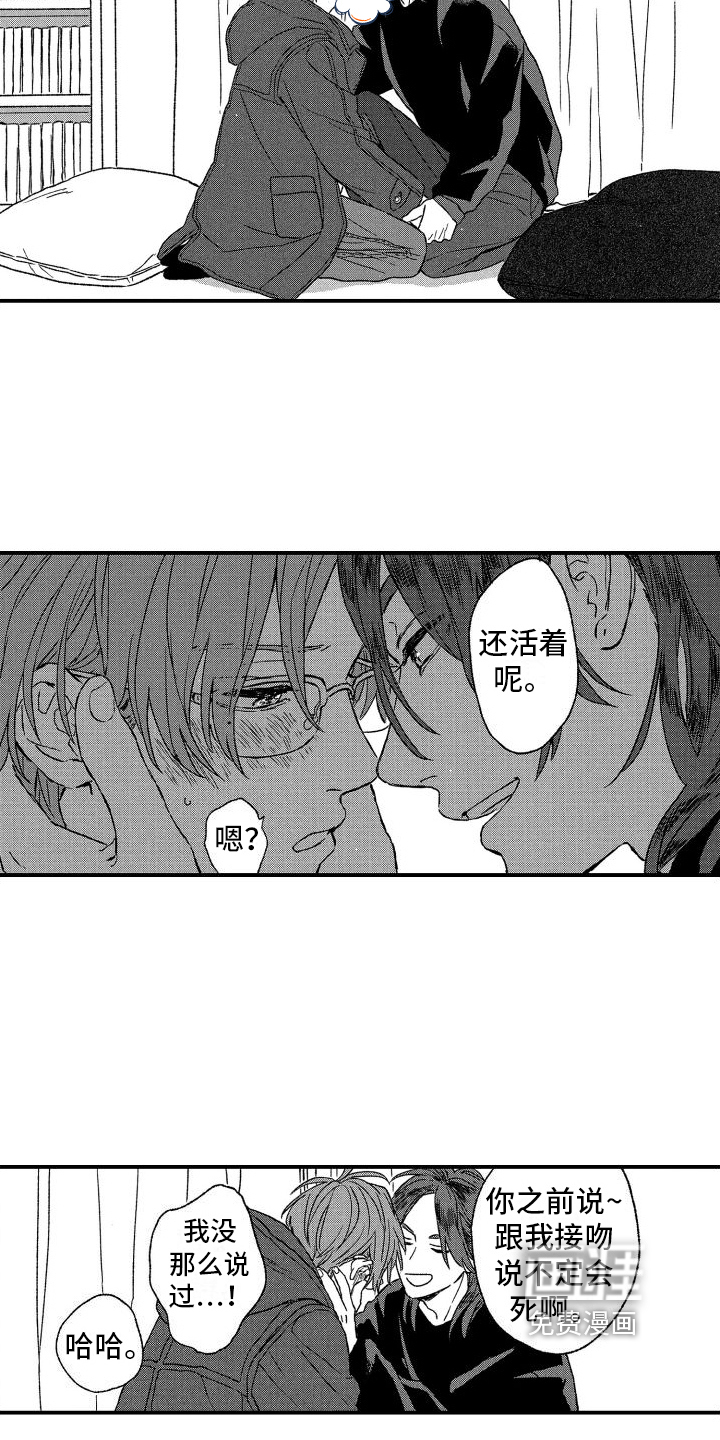 第23话9