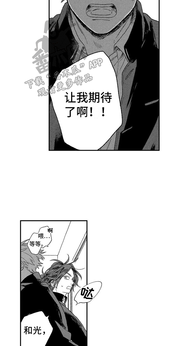 第22话2
