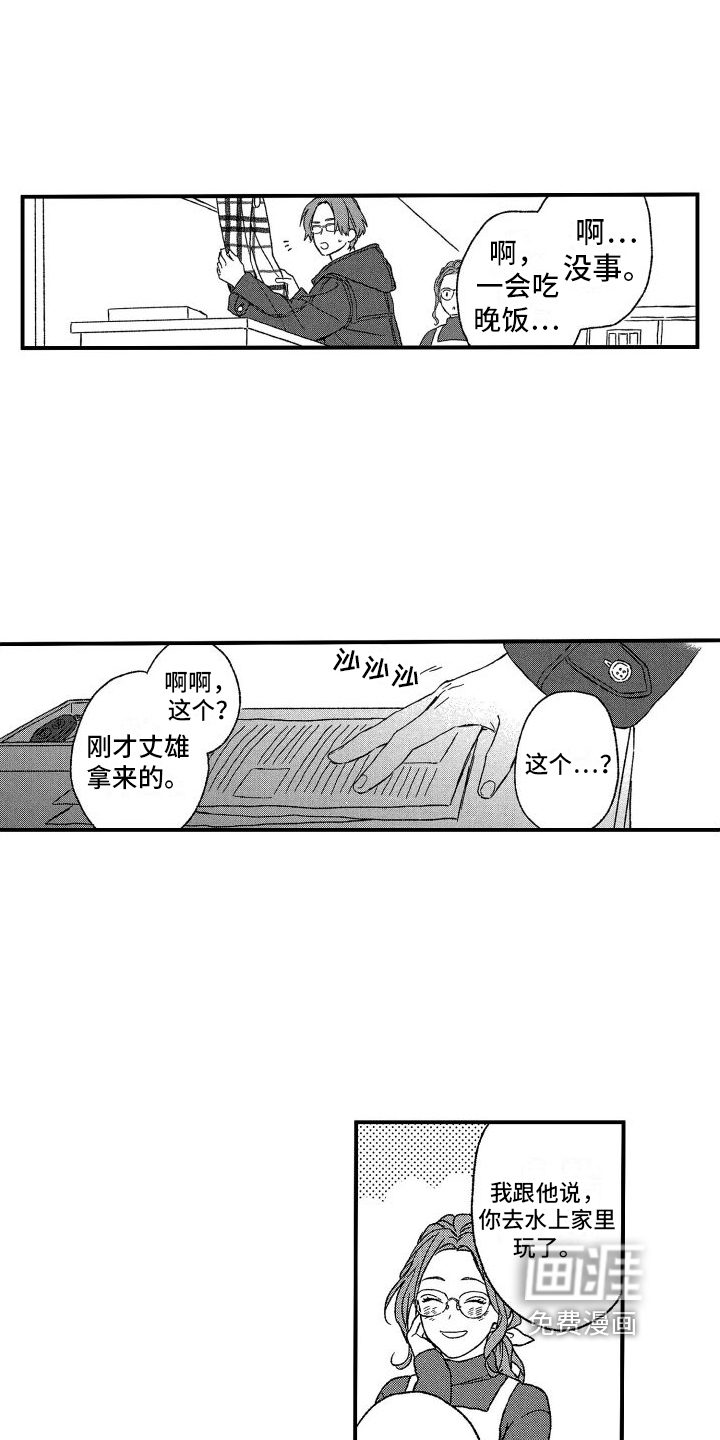 第22话4