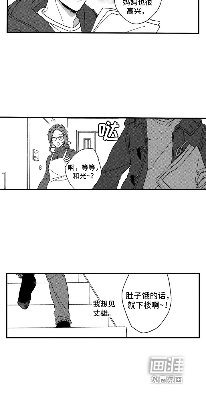 第22话6