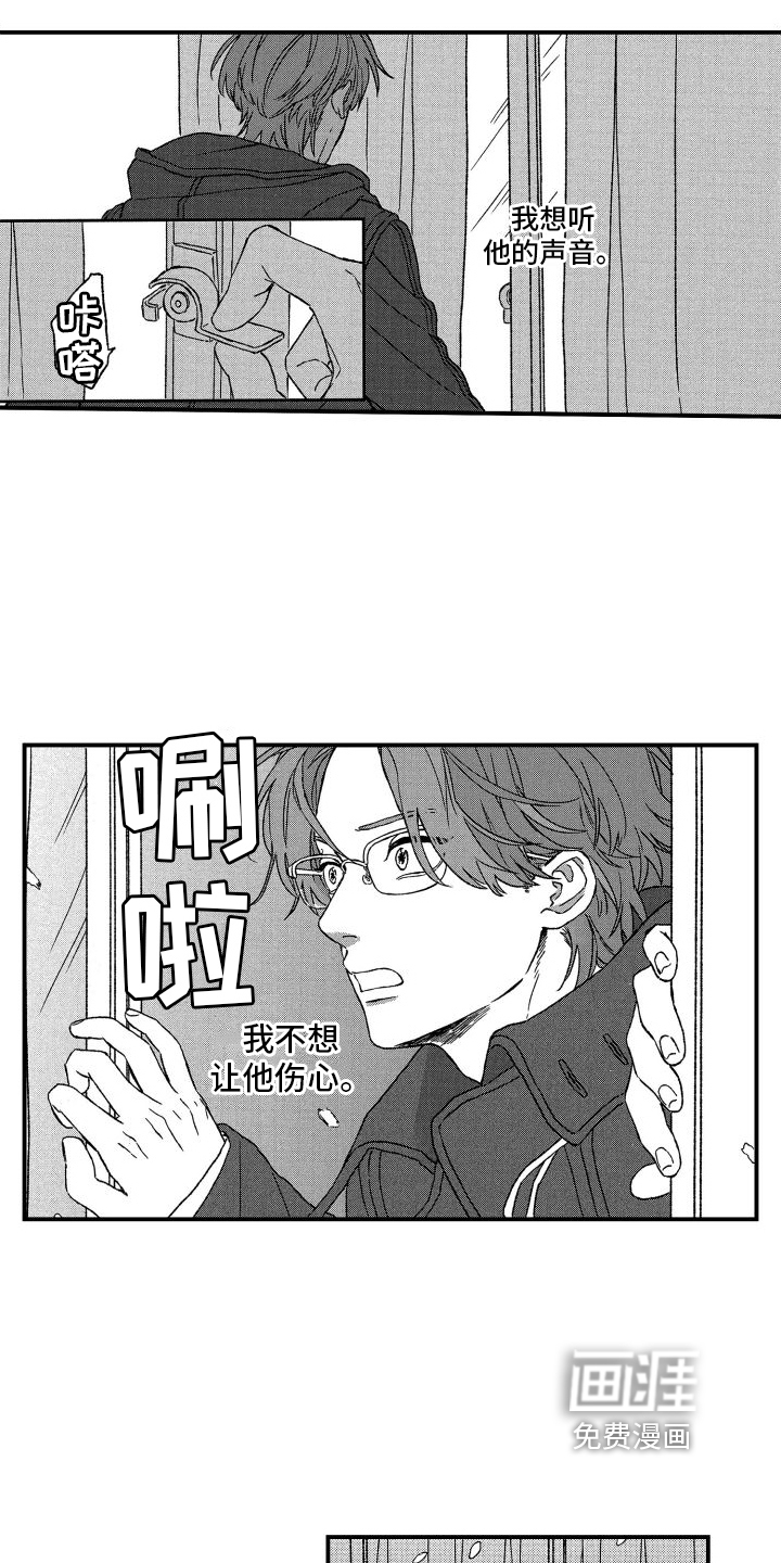 第22话7