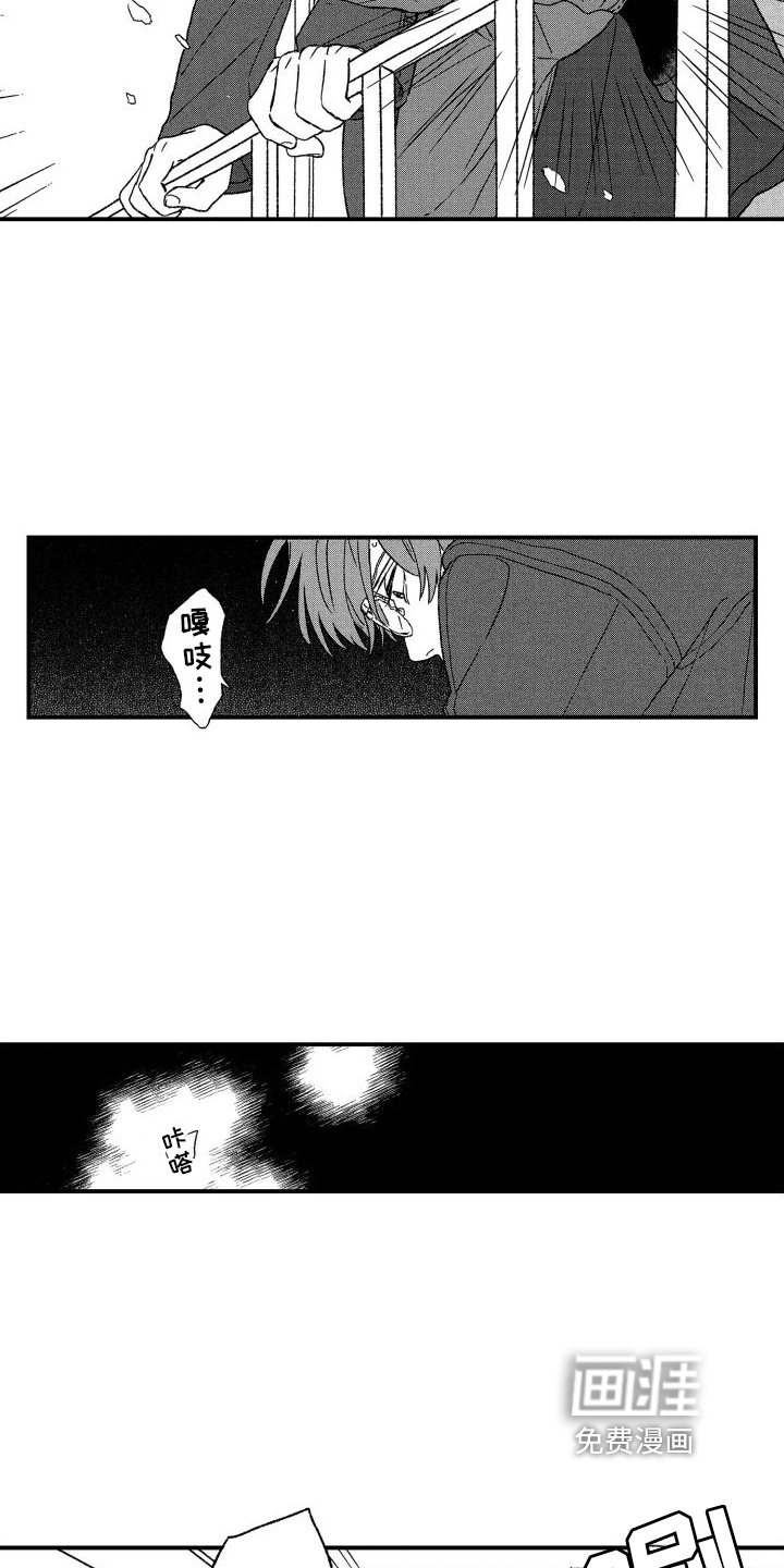 第22话9