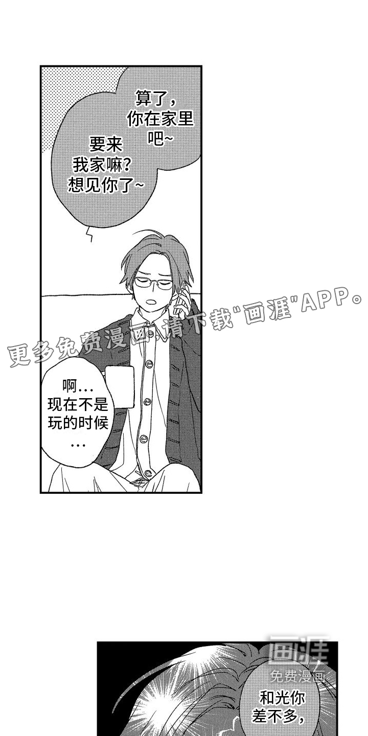 第21话0