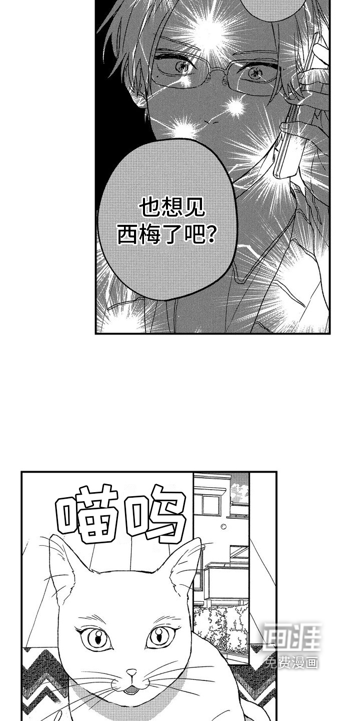 第21话1