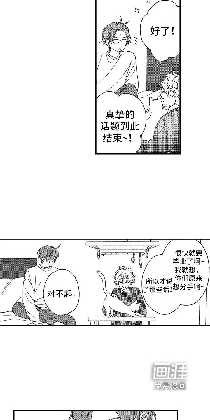第21话11