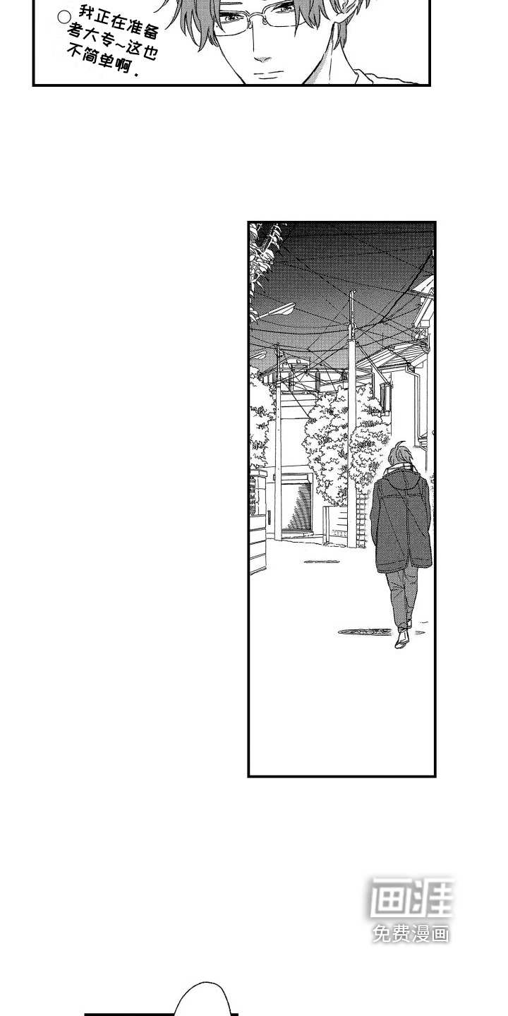 第21话12