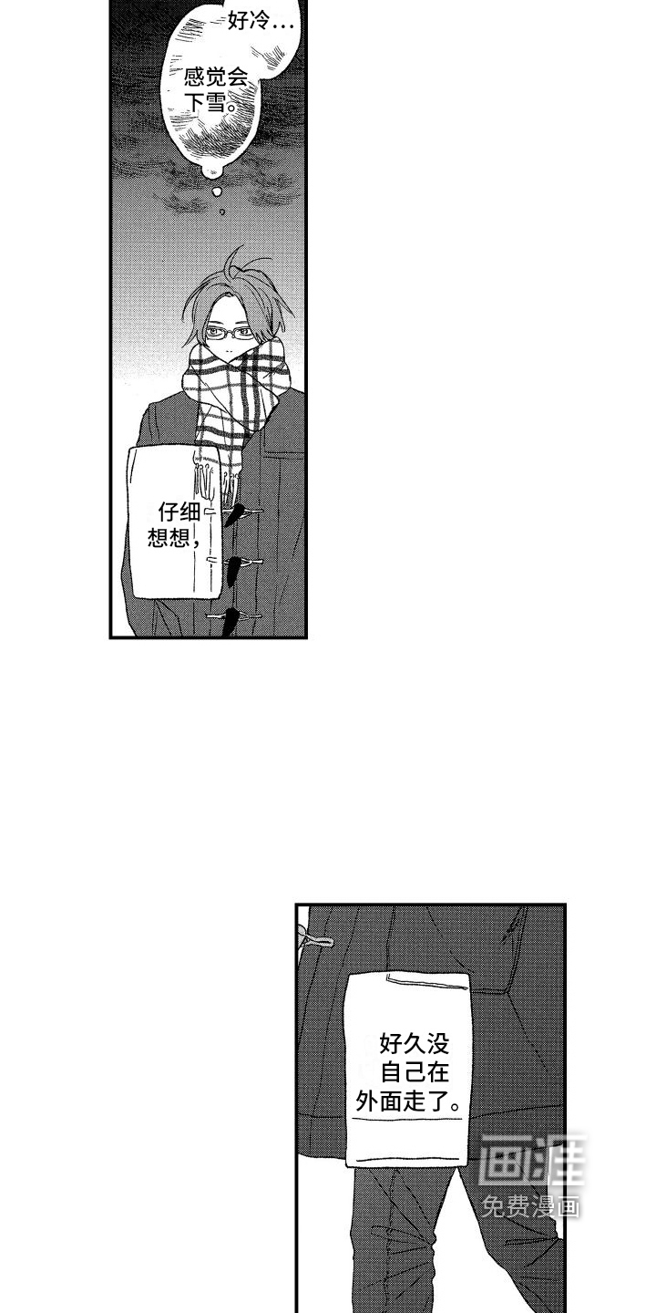 第21话13