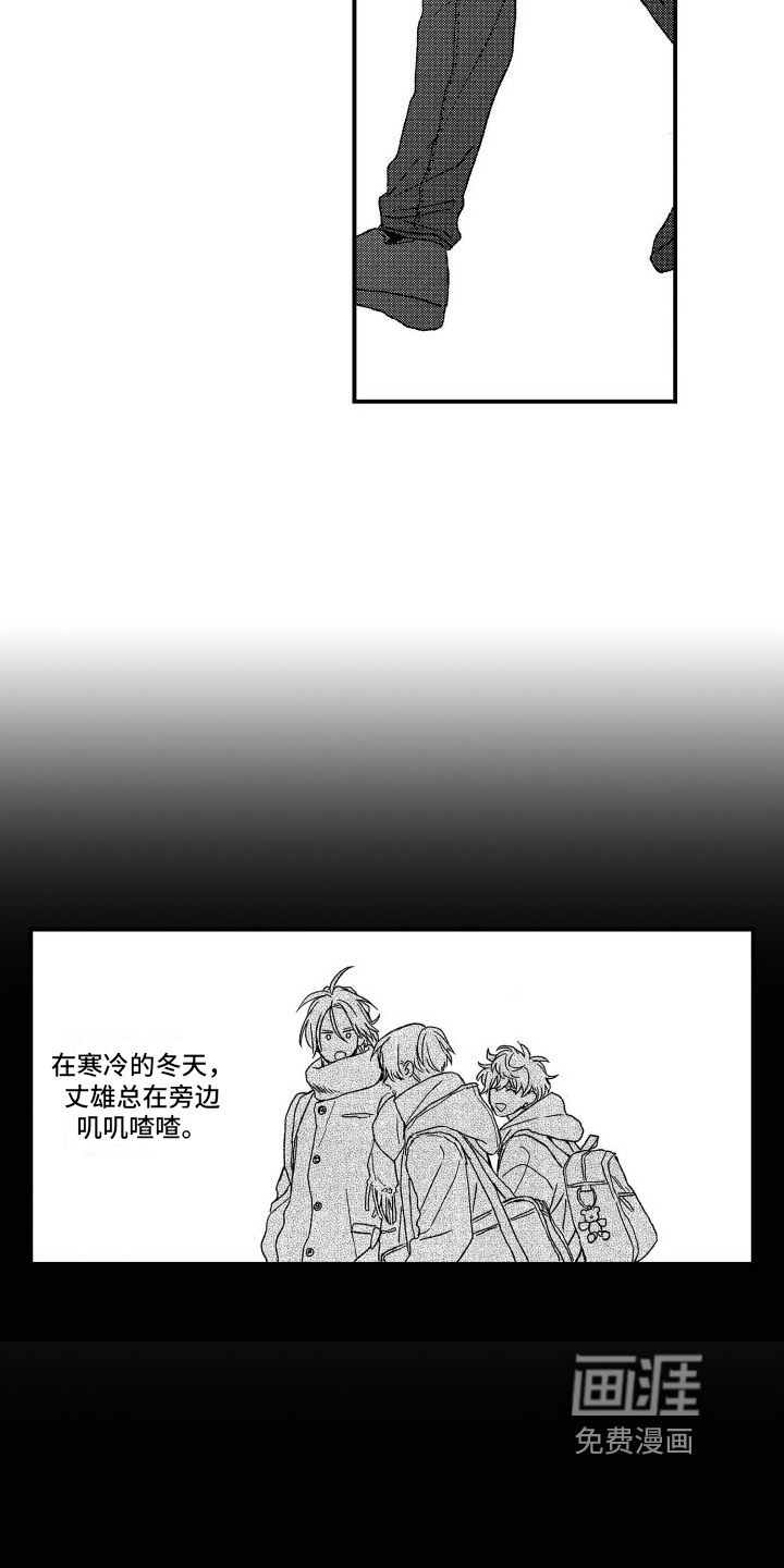 第21话14
