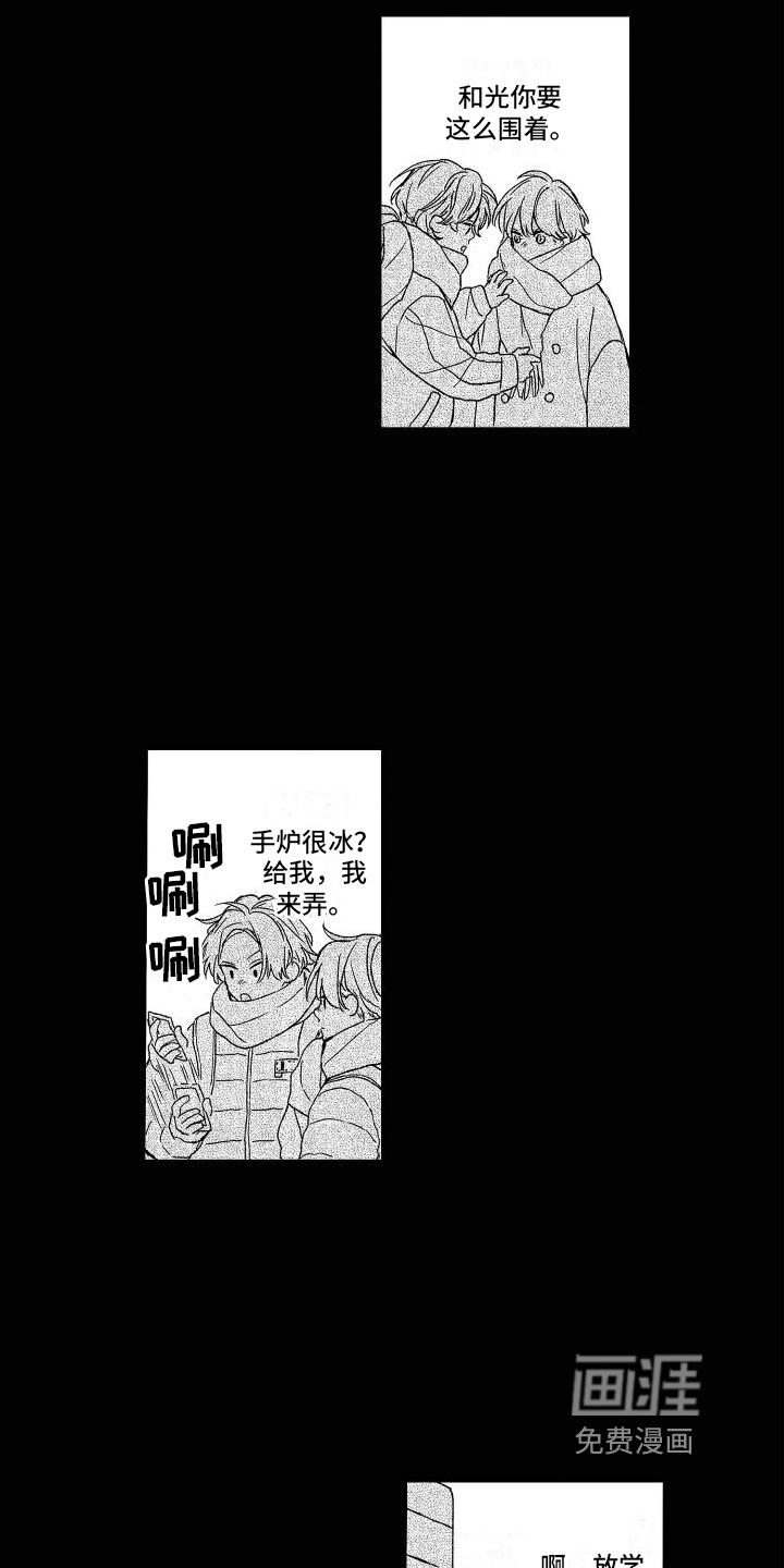 第21话15