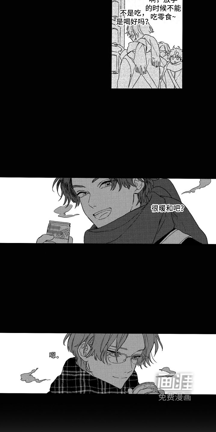 第21话16