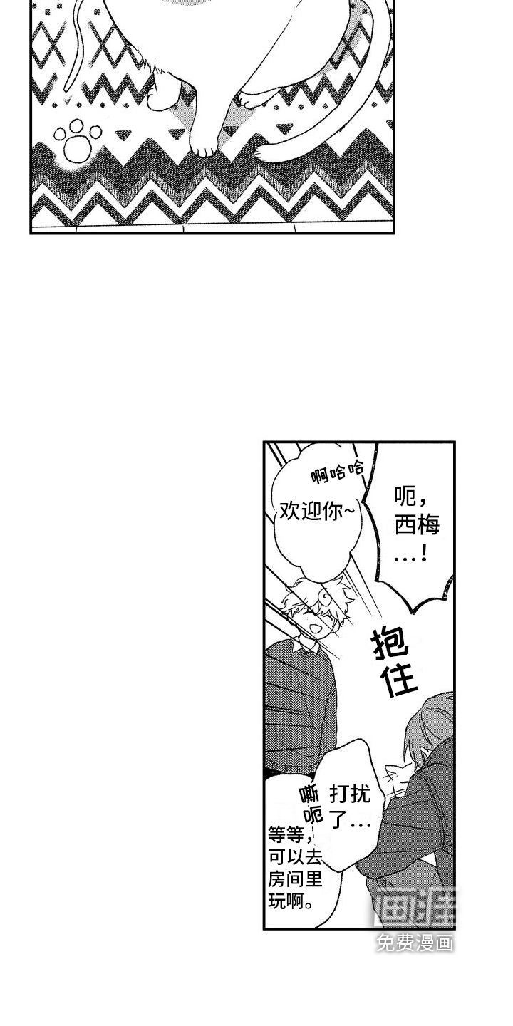 第21话2
