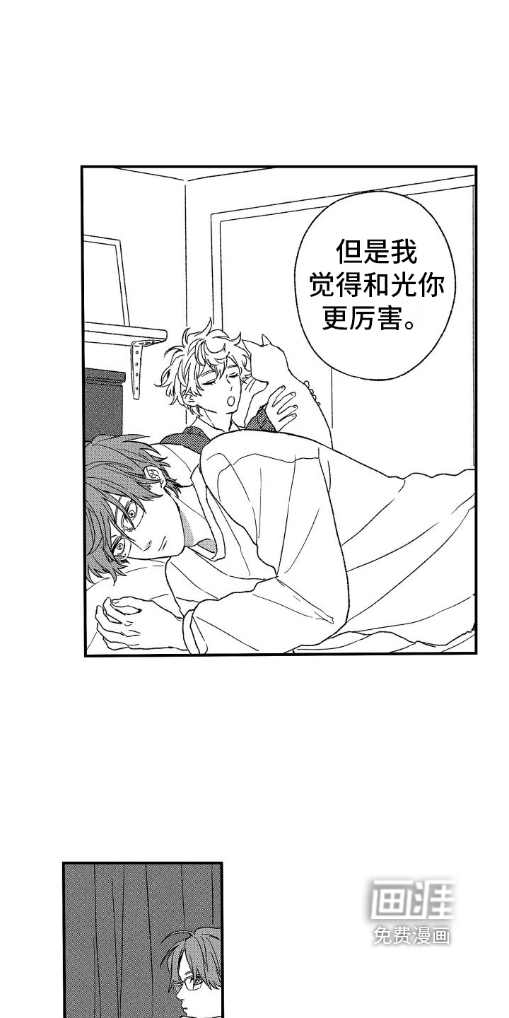第21话8