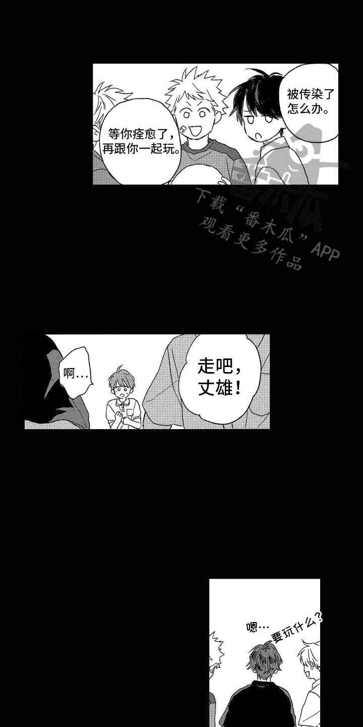 第20话0