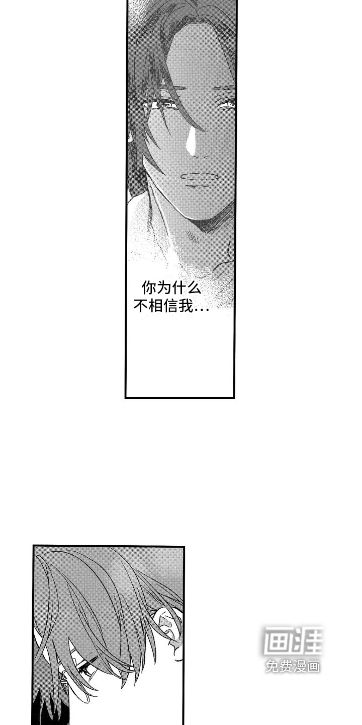 第20话10