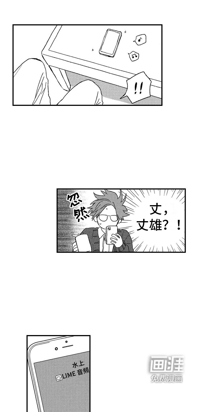 第20话15