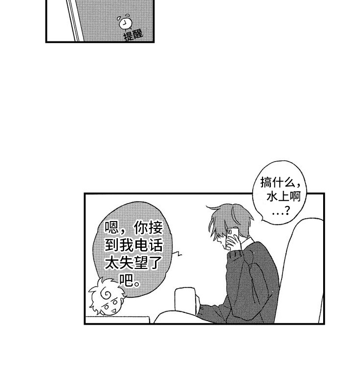 第20话16