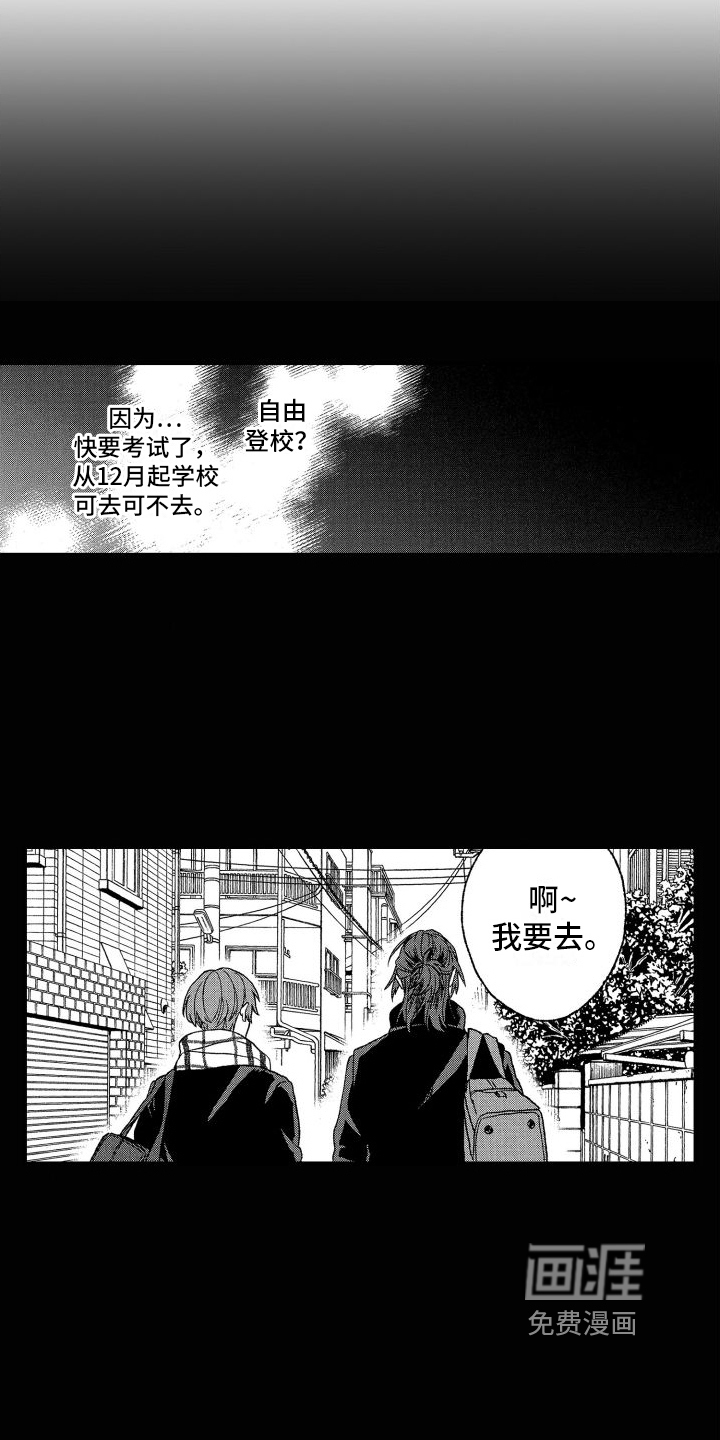 第20话4