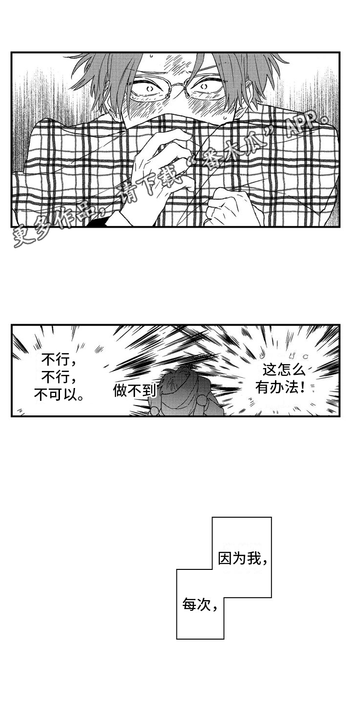 第19话0