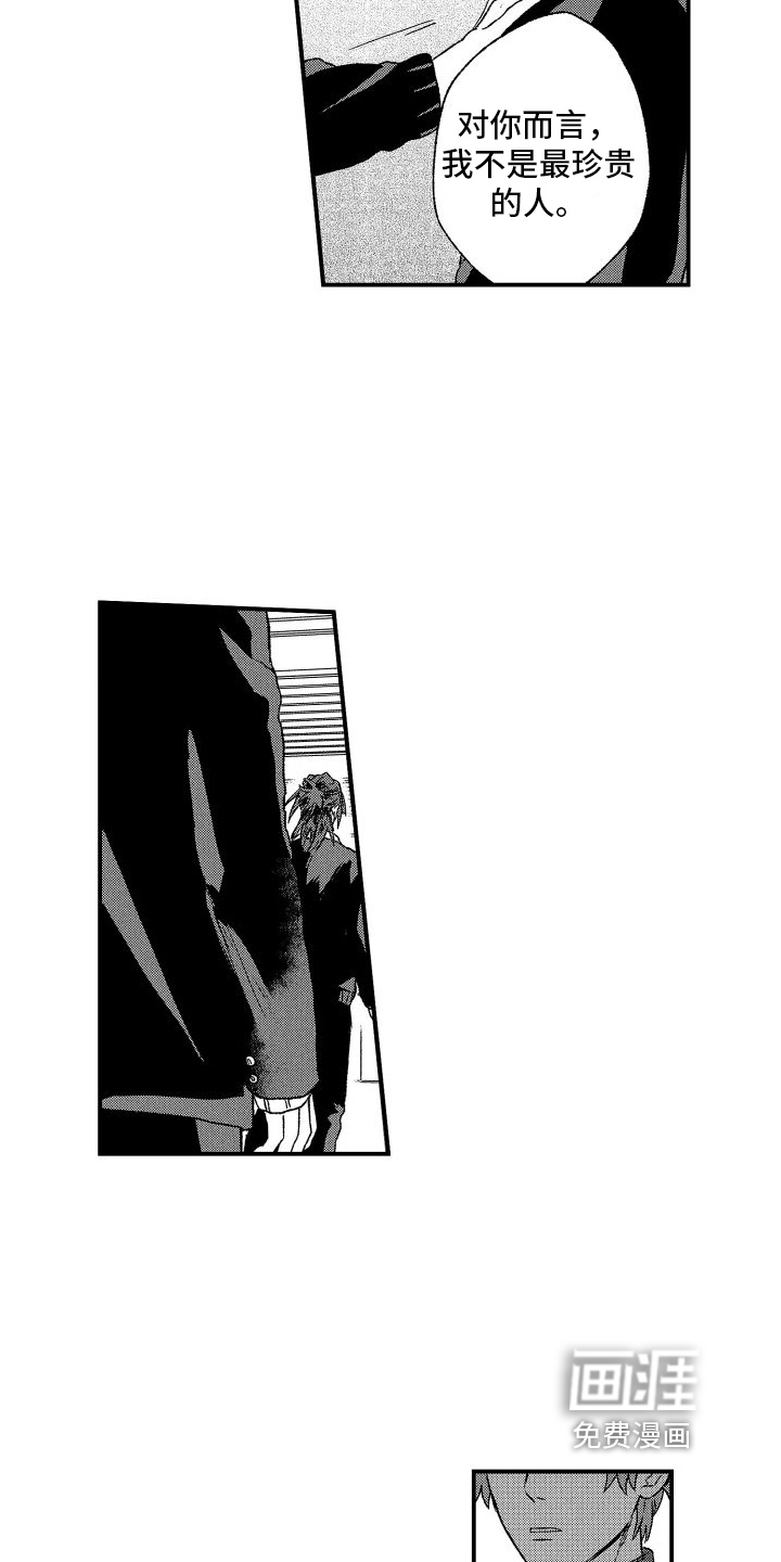 第19话10