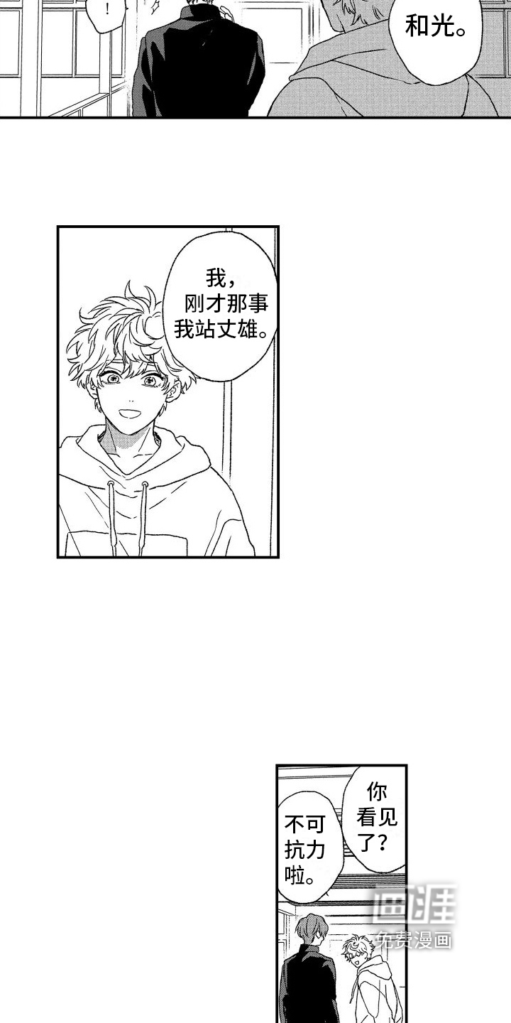 第19话12