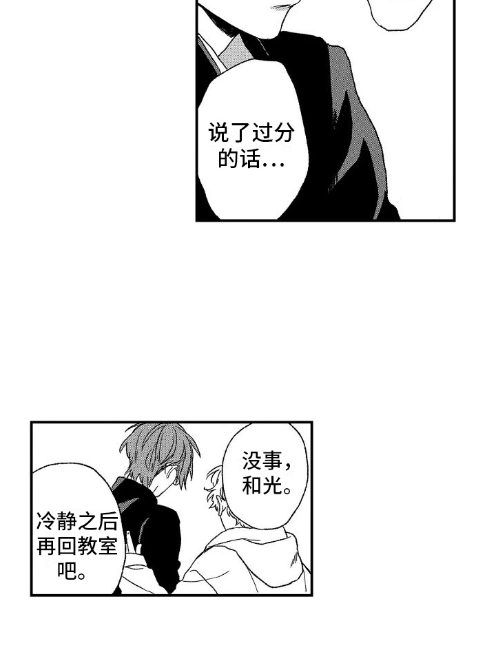 第19话14