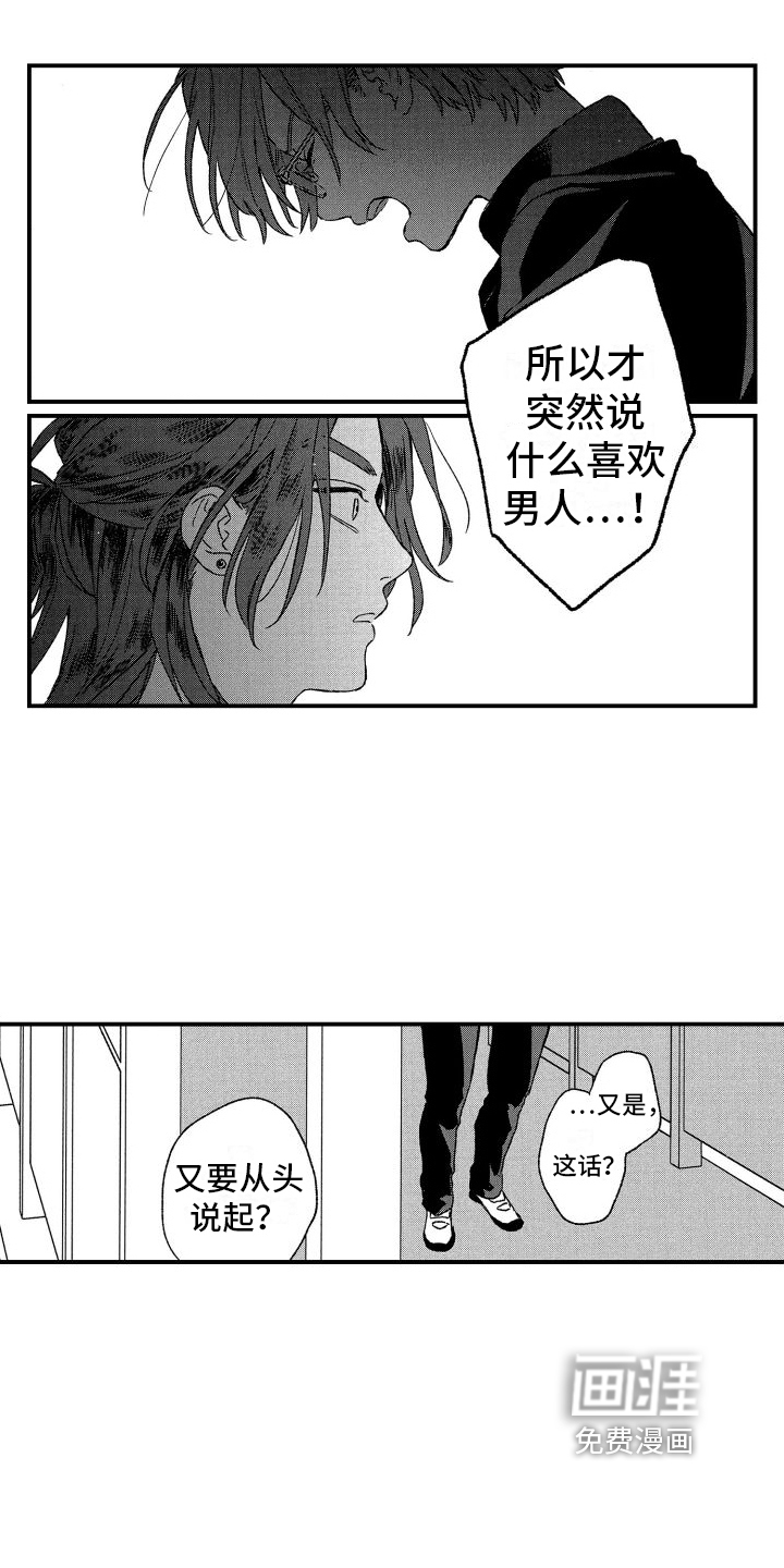 第19话4
