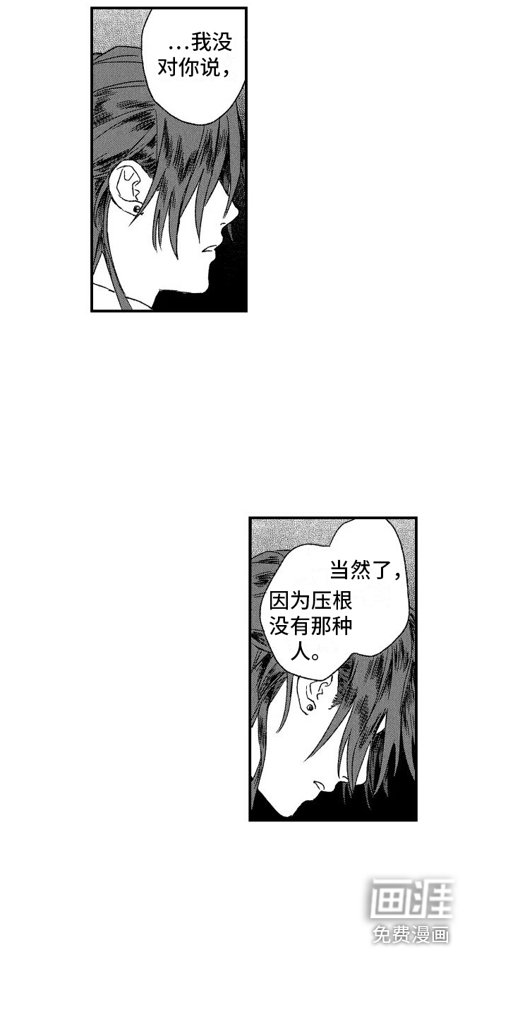 第19话5