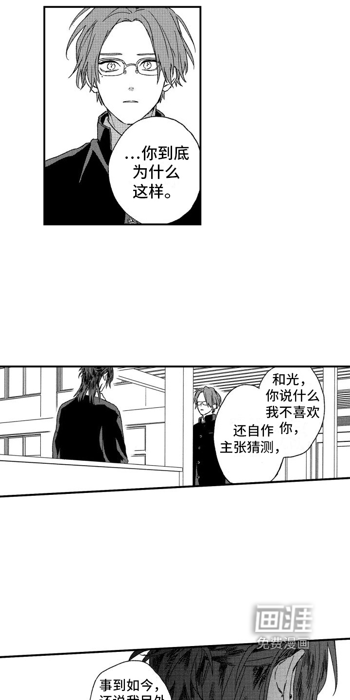 第19话6