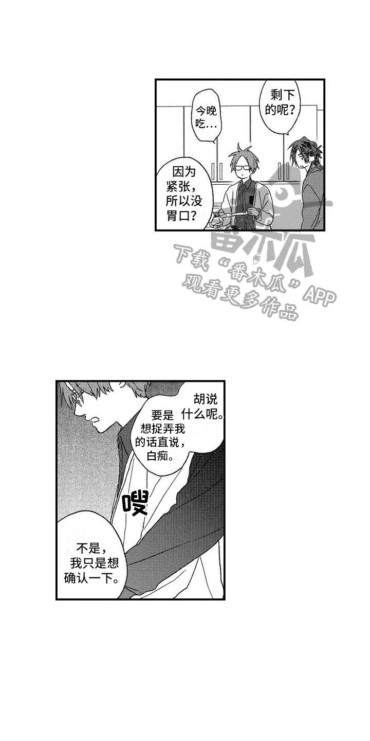 第18话0