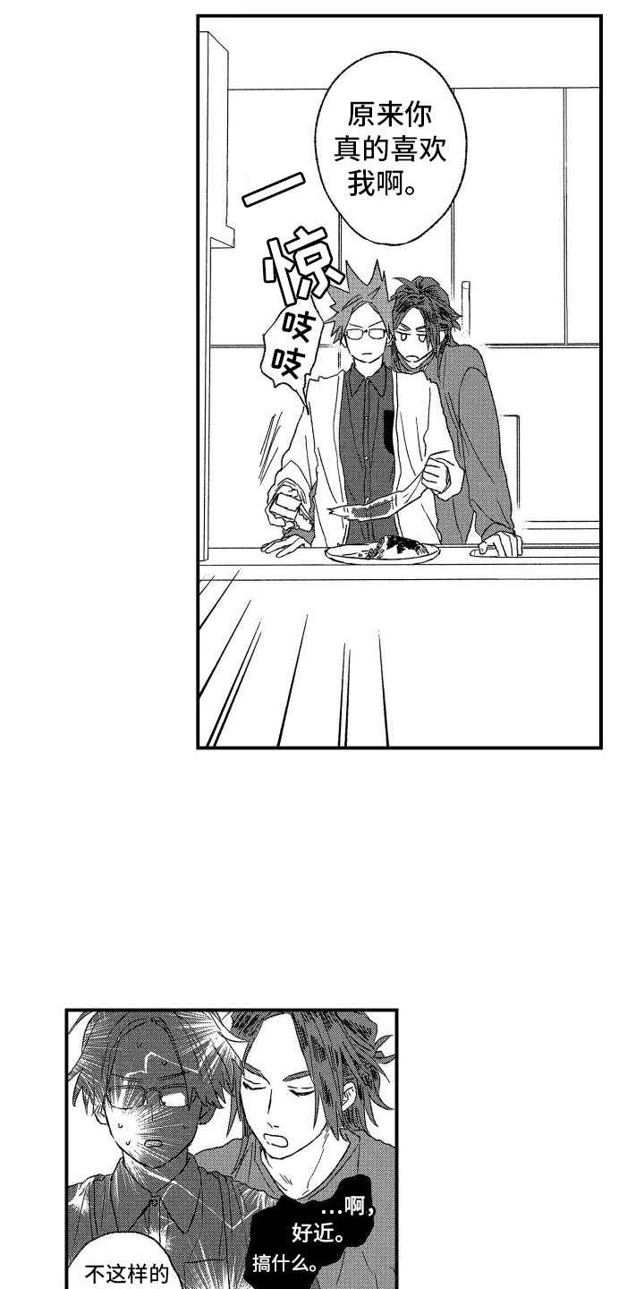 第18话1
