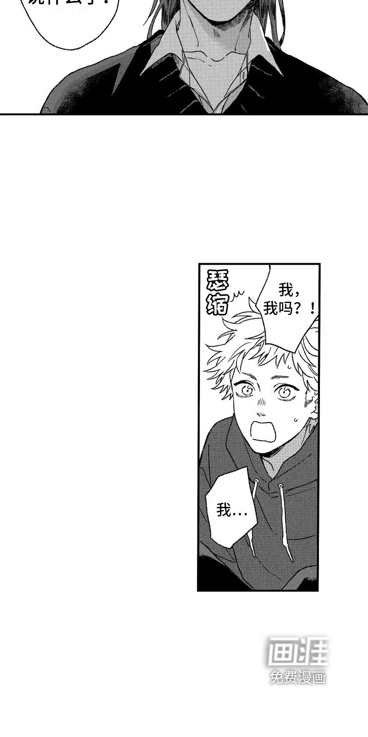 第18话11