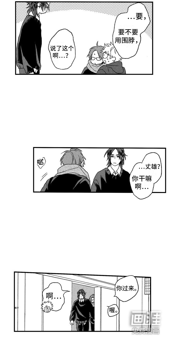 第18话12