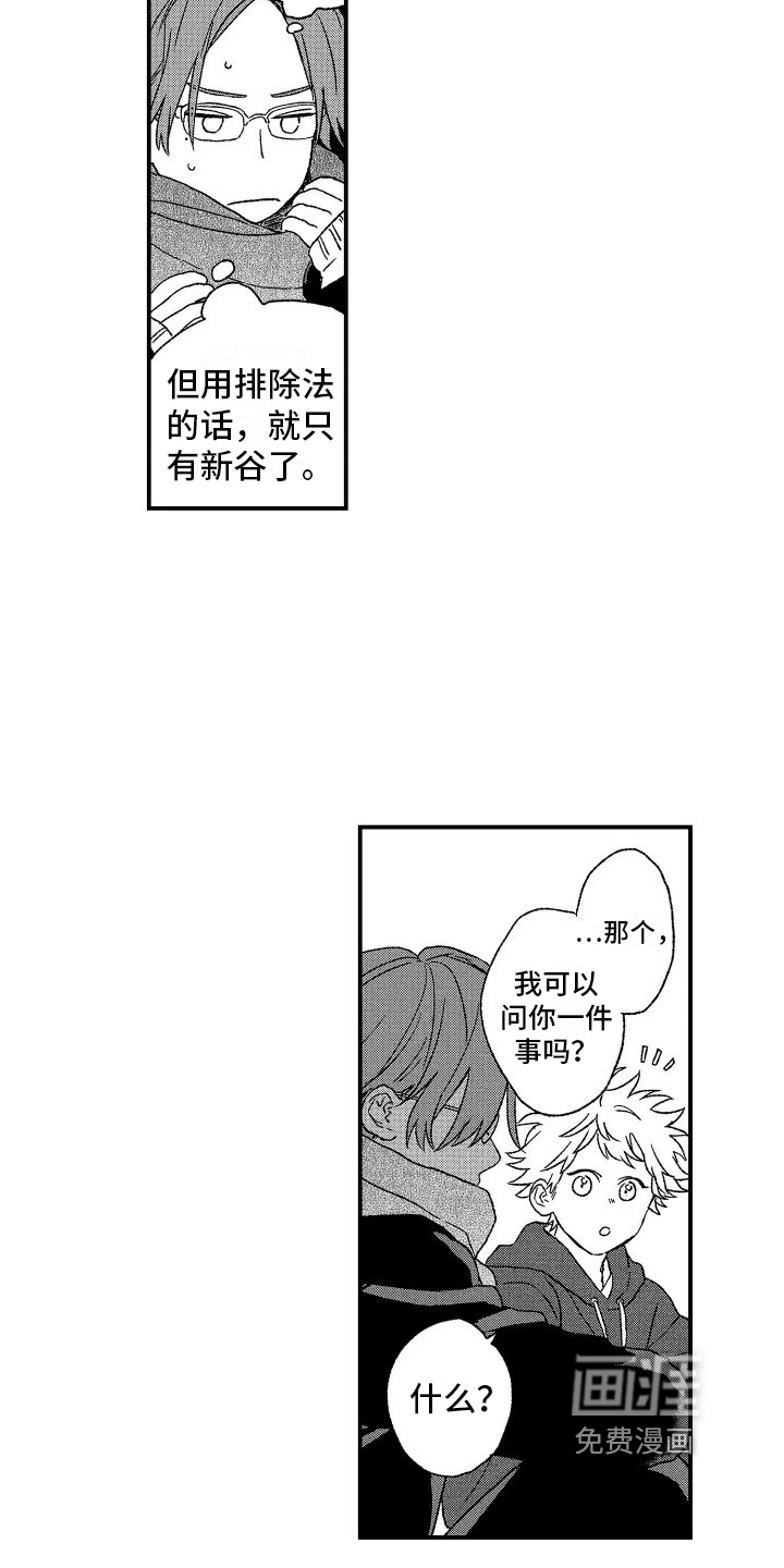 第18话4