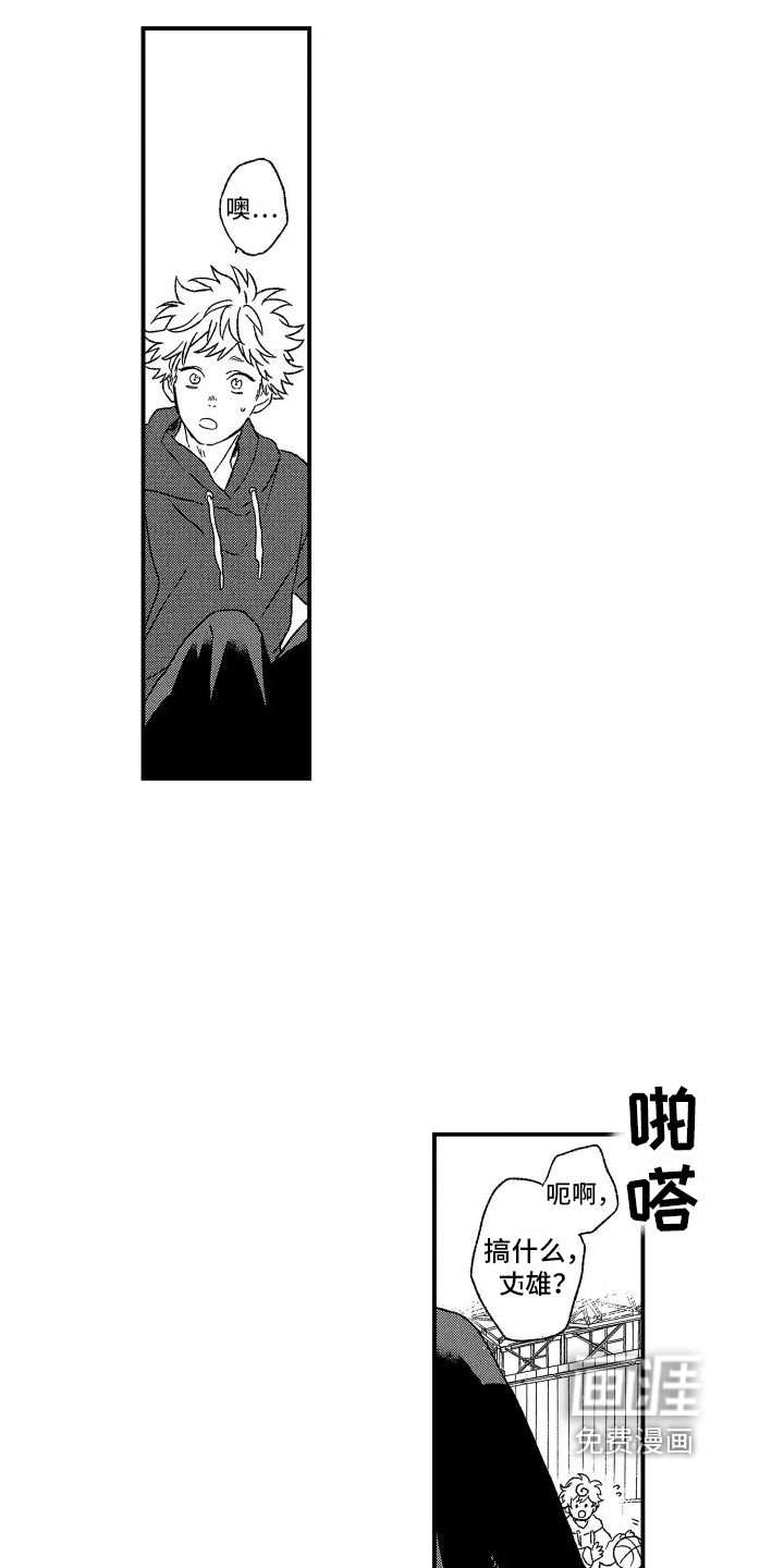 第18话9