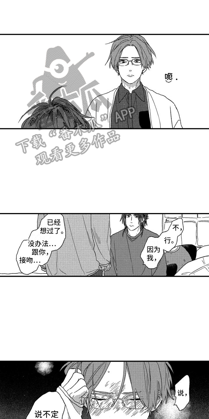 第17话0