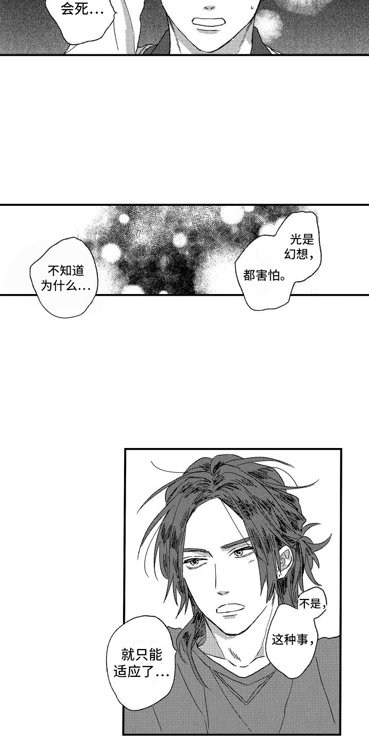 第17话1