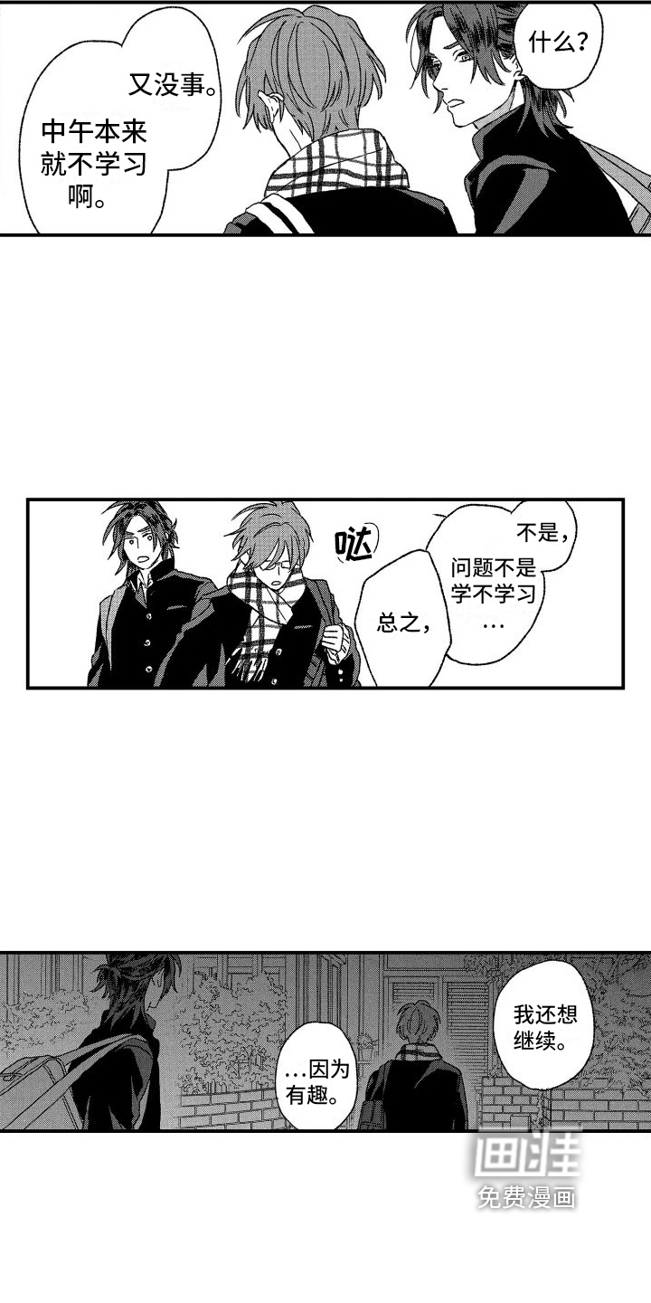 第17话11