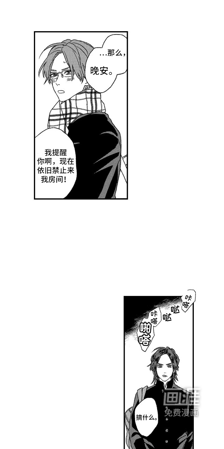 第17话12