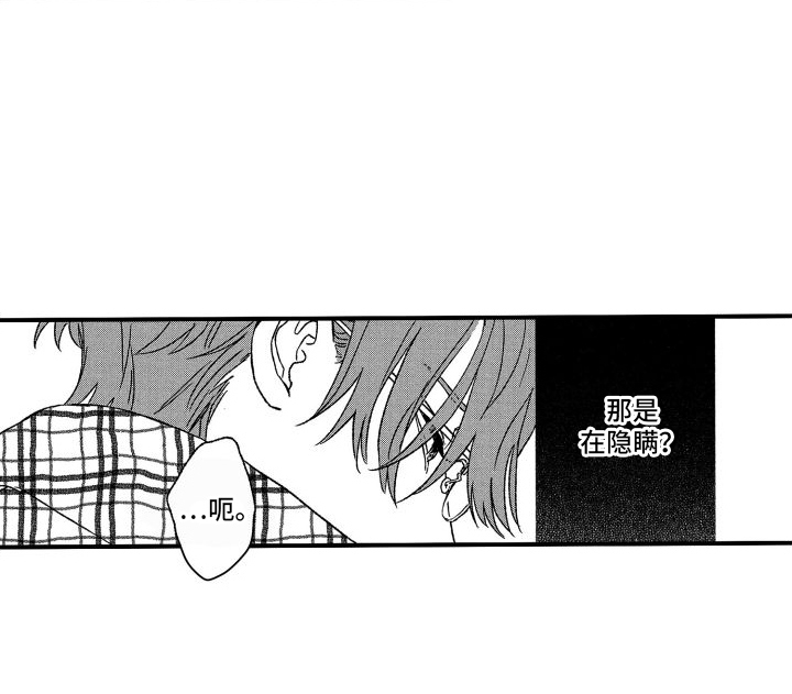第17话14
