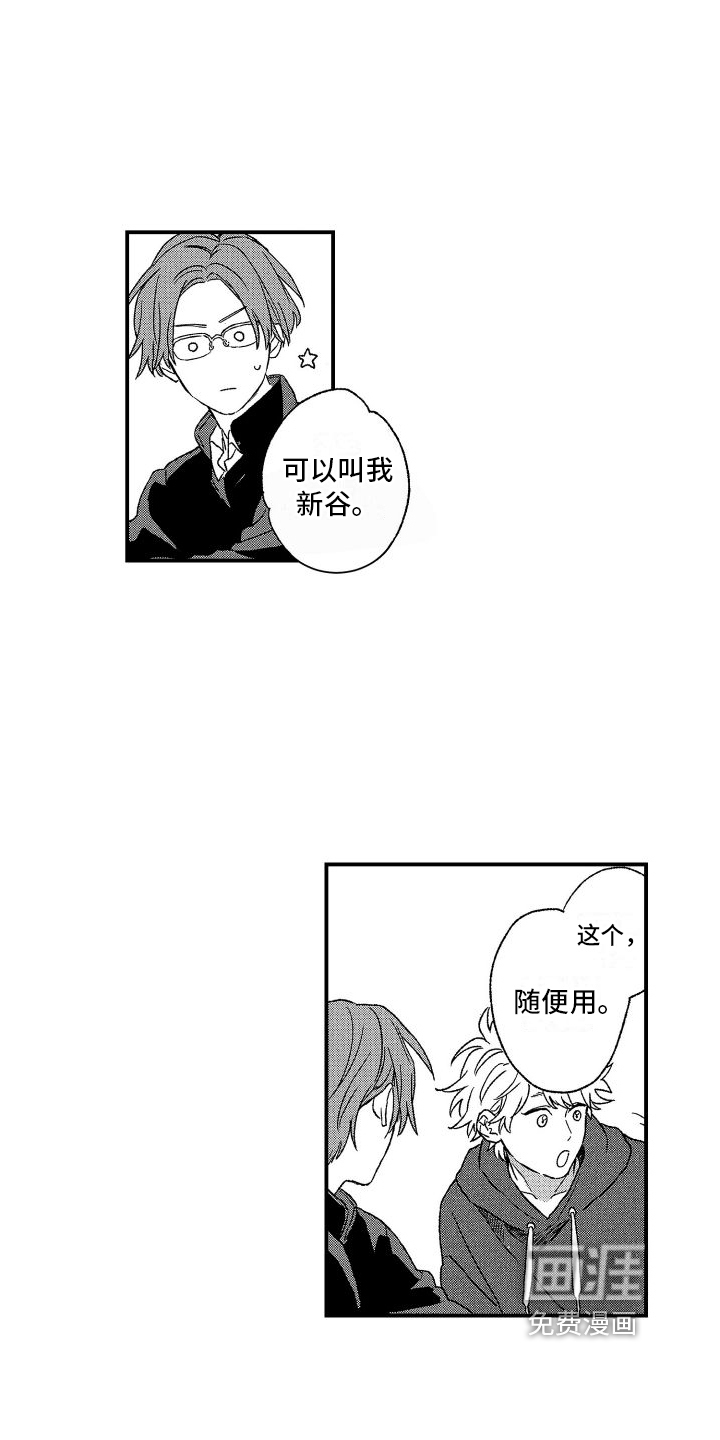第17话4