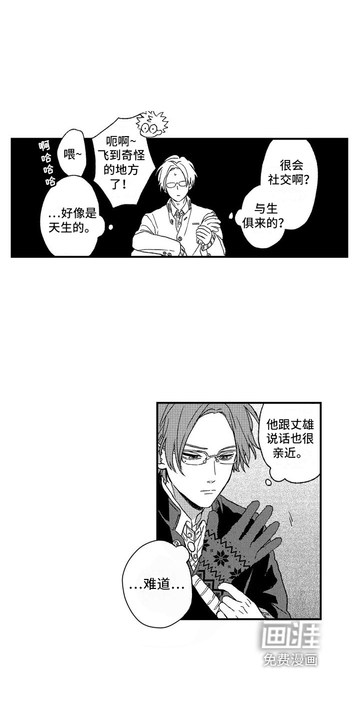 第17话7