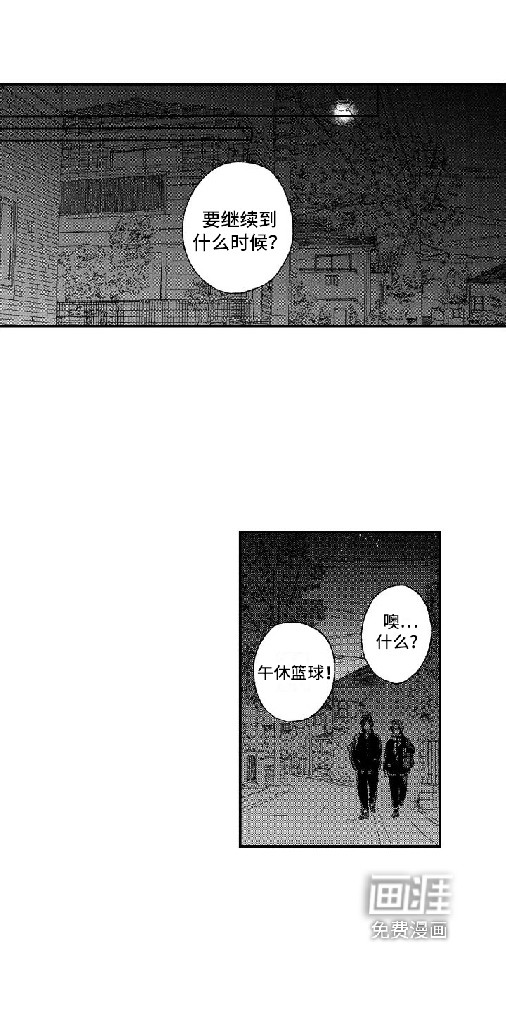 第17话9
