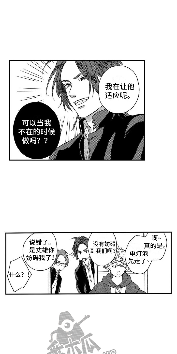 第16话1
