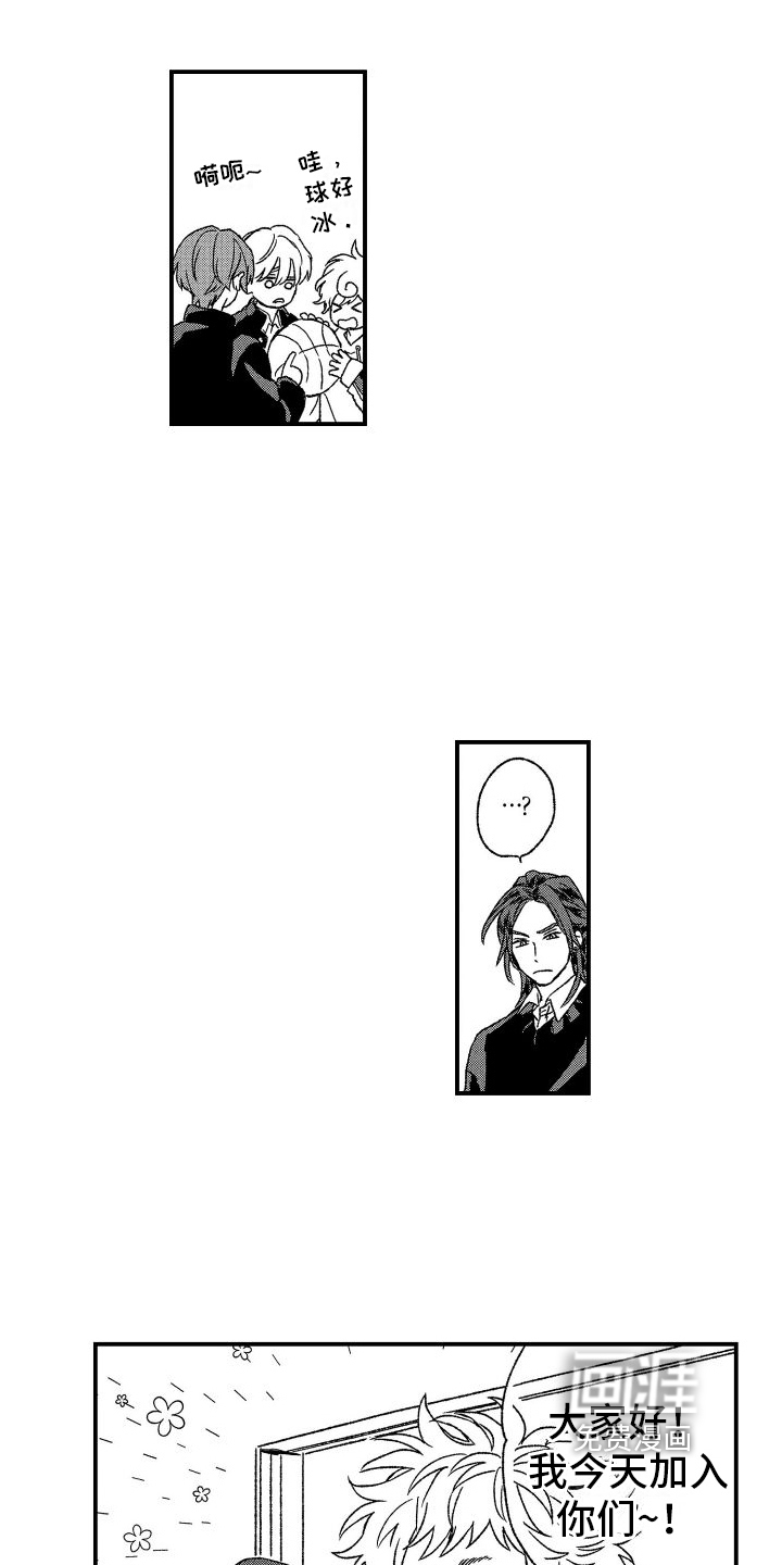 第16话10
