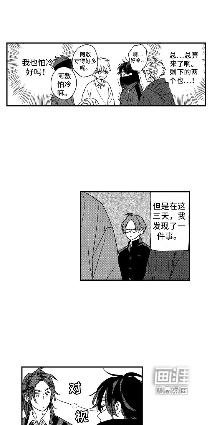 第16话12