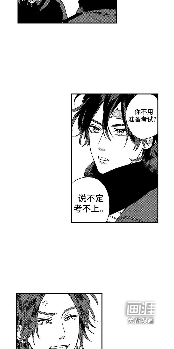 第16话13