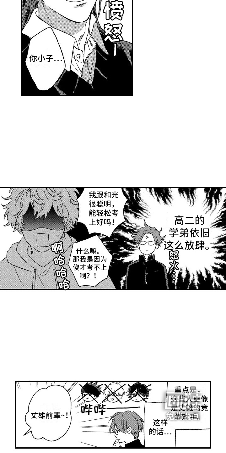 第16话14