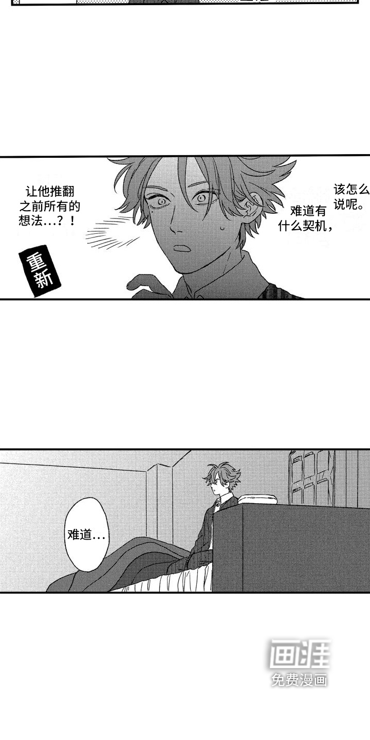 第16话2